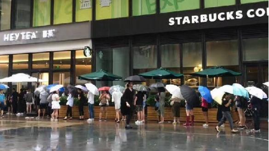 帝都開業(yè)首日排隊(duì)排到星巴克門口！喜茶離成為“巨頭”還有多遠(yuǎn)？