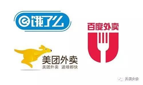 外賣下半場，流量不再為王，流量利用效率才是王道！