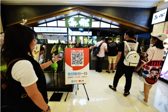 服務(wù)業(yè)如何迎接新零售？   六萬(wàn)上海商家用口碑碼打通最關(guān)鍵一環(huán)|餐飲界