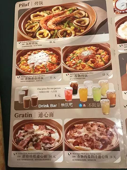顧客覺得餐廳價格貴怎么辦？|餐飲界