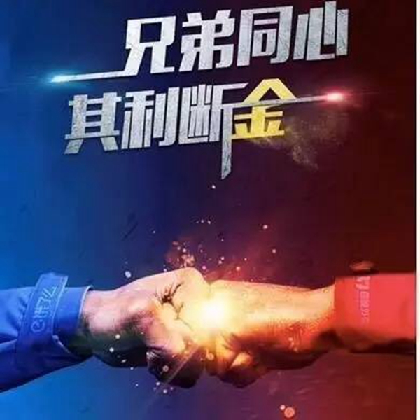 “度子餓了”宣戰(zhàn)美團外賣：紅藍同心，其利斷“金”|餐飲界