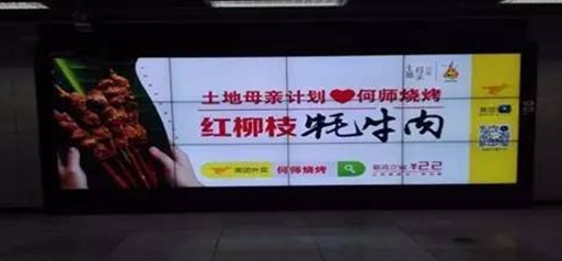 燒烤不適合做外賣？它卻從0做到了5000萬！