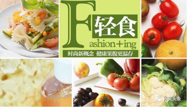 KFC都脫紅入綠了，輕食成了外賣老板們的又一片藍(lán)海？|餐飲界