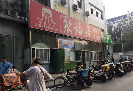 川菜轉(zhuǎn)型外賣月銷16000單，老板娘卻說“沒有以前掙錢了”