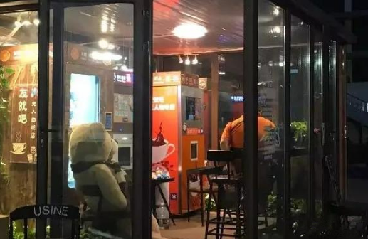 全球首家無人咖啡店亮相北京，兩小時(shí)賣了280元，這門生意有搞頭嗎？