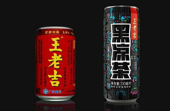 王老吉竟然黑了！?。?></a>
          <div> <a href=