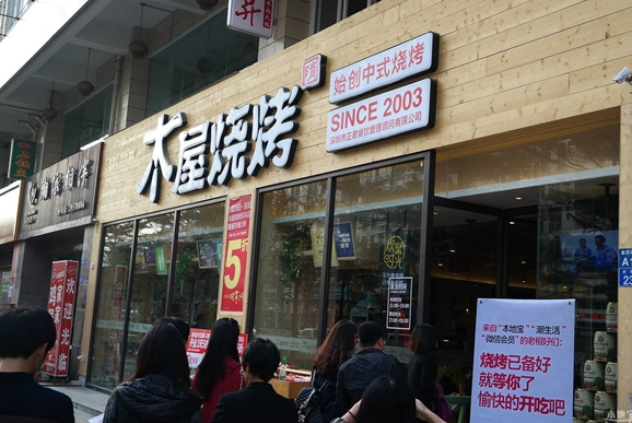 店內(nèi)只有三臺烤爐單月實(shí)收營業(yè)額178萬？這家燒烤店厲害了！