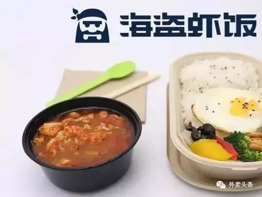 陷入同質(zhì)化競爭怎么辦？20位新銳外賣人告訴你，如何在新品中收割紅利！|餐飲界