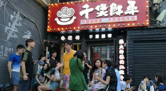 做餐飲賺錢靠運(yùn)氣，不死靠努力，開倒兩家店后我用酸菜魚救活