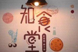 連知乎都來(lái)試水餐飲，告訴你可以這樣玩！|餐飲界