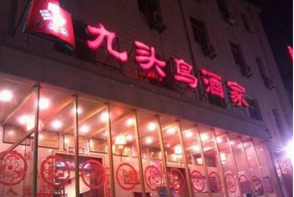 這個(gè)餐廳開(kāi)了近600家直營(yíng)店，創(chuàng)始人卻入獄，只因夫妻反目！