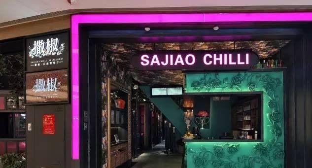 從探魚到撒椒，開店成功率100%,打造“品類之王”究竟有什么訣竅？ | 案例