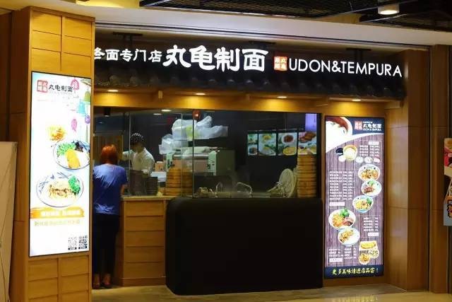 豪言8年要開(kāi)5000家分店，丸龜制面“瘋狂擴(kuò)張”背后的底氣是什么？