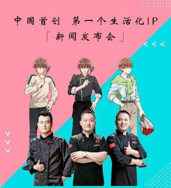 首創(chuàng)中國餐飲界第一個生活化IP，銘家“餐飲+漫畫”模式給餐飲人什么啟示？