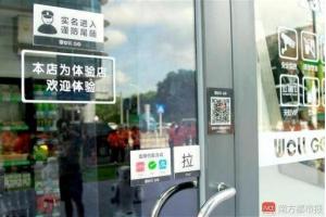 餐飲無人化來襲，會(huì)讓你也關(guān)店嗎？|餐飲界
