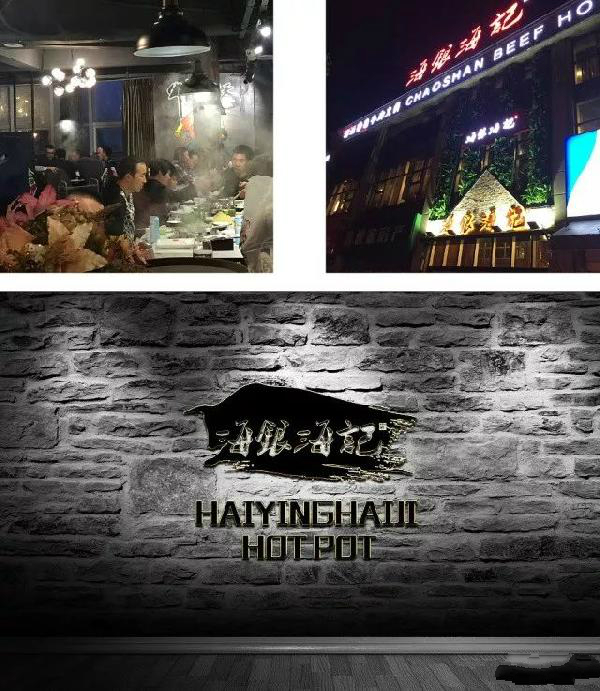 你有沒有想過，給自己的餐廳也換一個店名？|餐飲界