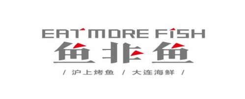 風靡魔都的海鮮烤魚店亮相深圳！“魚非魚”在壹方城盛裝啟幕