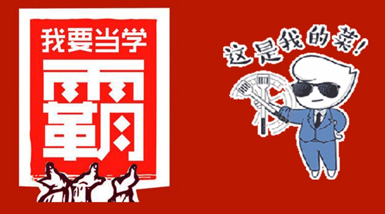高知分子的跨界，真的能帶來餐飲人才升級嗎？