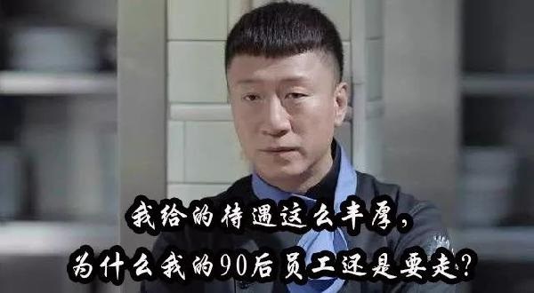 餐廳管理者如何批評(píng)員工？這4個(gè)小故事劇透了！