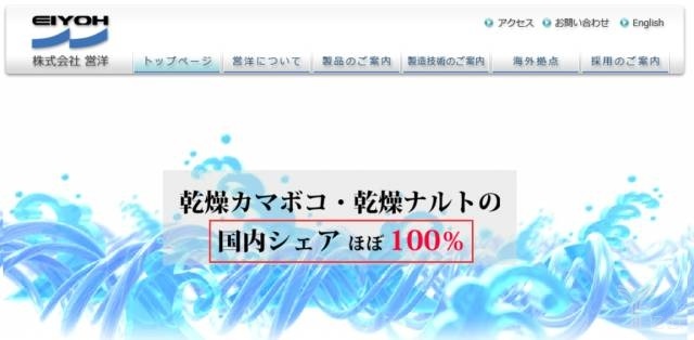 無證經(jīng)營(yíng)、衛(wèi)生堪憂……日本方便面，你還敢吃嗎？
