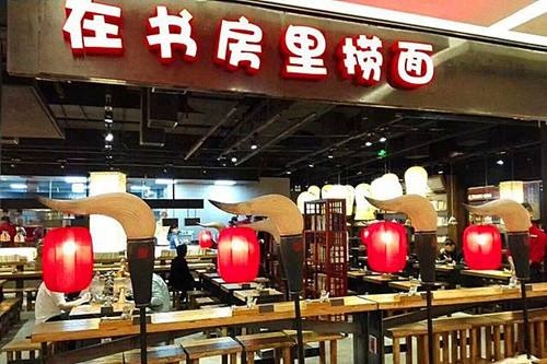 突破100家門店 堅持直營的和府撈面能否實現(xiàn)千家目標？