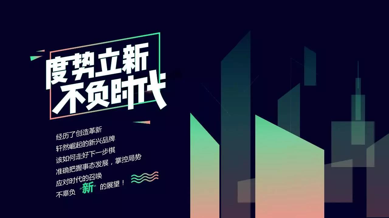 雙11來(lái)了，這100家至Top新興品牌你都拔草沒(méi)?|餐飲界