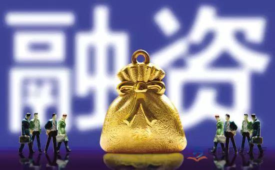 2小時(shí)100萬(wàn)元融資，小微餐企沒(méi)錢(qián)開(kāi)店也不用發(fā)愁啦！|餐飲界