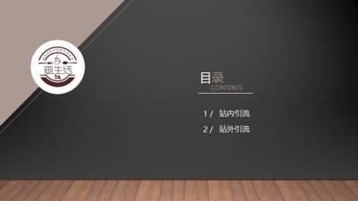 干貨｜在美團(tuán)、餓了么等外賣平臺(tái)，如何把流量榨干，做到極致？|餐飲界