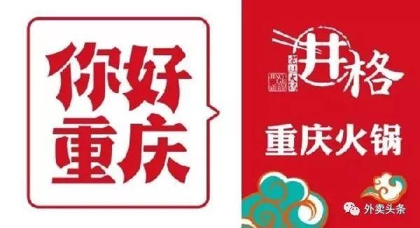 若餐飲企業(yè)自身一成不變，那么消費者是一定會變