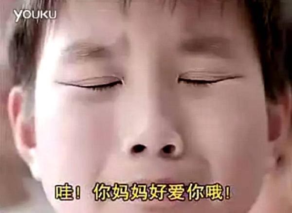從小米、番茄炒蛋、旺仔牛奶，到絕味鴨脖，我們已經(jīng)受夠了！