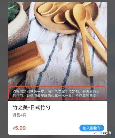 這家外賣炒出60%的復(fù)購，全靠這個(gè)有“手段”的女文青