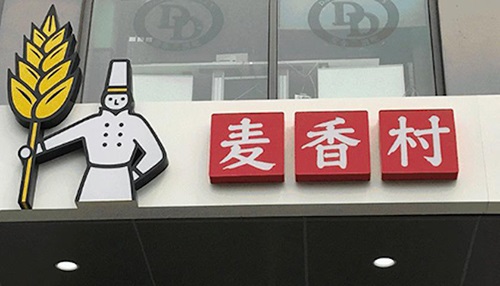 為什么傳統(tǒng)餐飲巨頭試水快餐最后都以失敗告終？