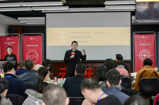 如何成為下一個喜茶、西少爺？餐飲品類戰(zhàn)略課程獨家解密