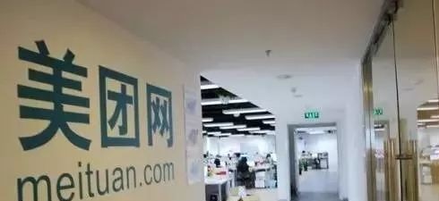 遲遲搞不定支付牌照，刷單又惹禍：?美團管理能力怎么了？
