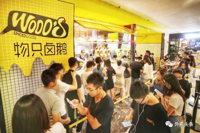 繼叫個(gè)雞、叫個(gè)鴨之后，這只鹵鵝融資千萬(wàn)，日營(yíng)業(yè)2萬(wàn)多