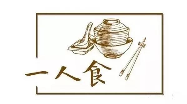 中國“單身貴族”超2億，一人食餐廳會是門好生意嗎？