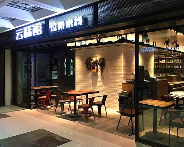 原來，海底撈、西貝、木屋燒烤們是這樣發(fā)年終獎的！