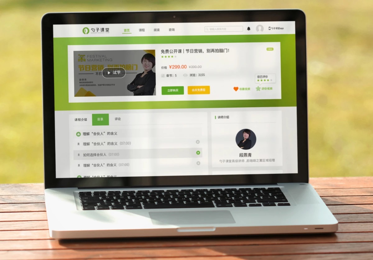 勺子課堂獲千萬元級新一輪融資，華創(chuàng)資本領投，梅花天使跟投
