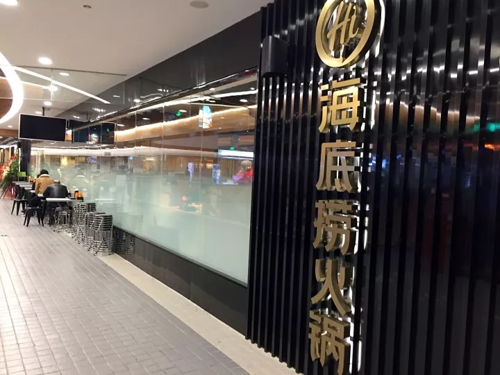 貴陽海底撈首店開業(yè)，每一個服務(wù)細(xì)節(jié)都足以打敗你