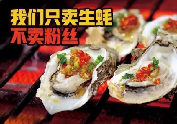 木屋燒烤，連鎖餐飲品牌如何在新市場(chǎng)破冰前行？