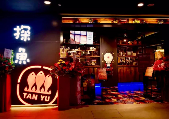 探魚海外首店落戶新加坡，中餐“出?！背哨厔?shì)？|餐飲界