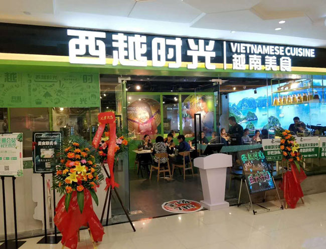 西越時光盛大開業(yè)，好吃到?jīng)]朋友，驚艷到懷疑人生|餐飲界