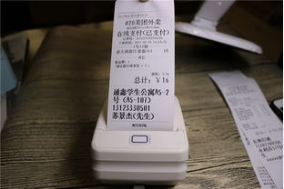 外賣銷量高的商家坦言：訂單小票里其實(shí)隱藏著這些套路！|餐飲界