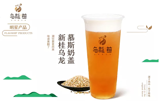 300多個(gè)日與夜的匠心雕琢，烏龍煎只為一杯正宗原葉煎茶