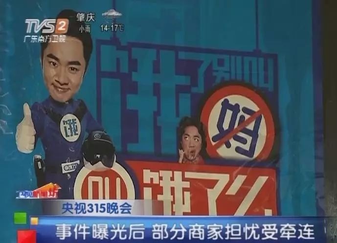 突發(fā)危機(jī)事件，餐飲人如何用“調(diào)虎離山”之計(jì)巧妙化解？ | 摘錄