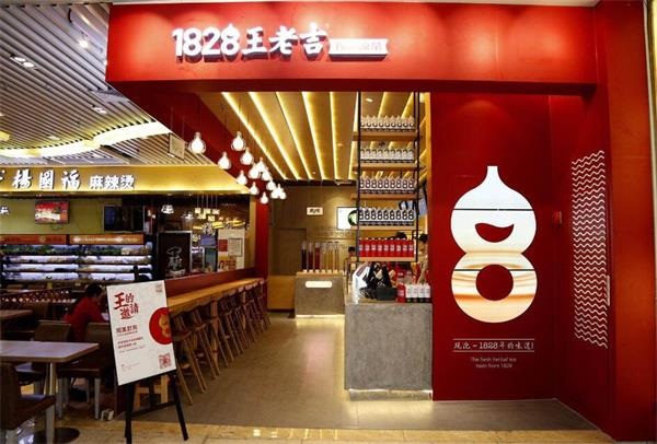 王老吉開現(xiàn)泡涼茶實(shí)體店，茶飲市場(chǎng)或?qū)⒕拮儯?></a>
          <div> <a href=