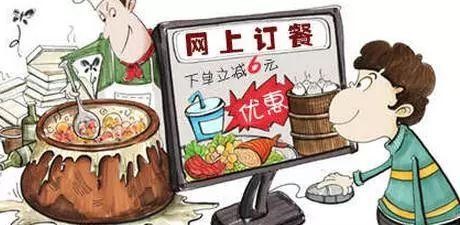 外賣潛規(guī)則曝光：先提價再降價，有的竟比門店貴一倍！