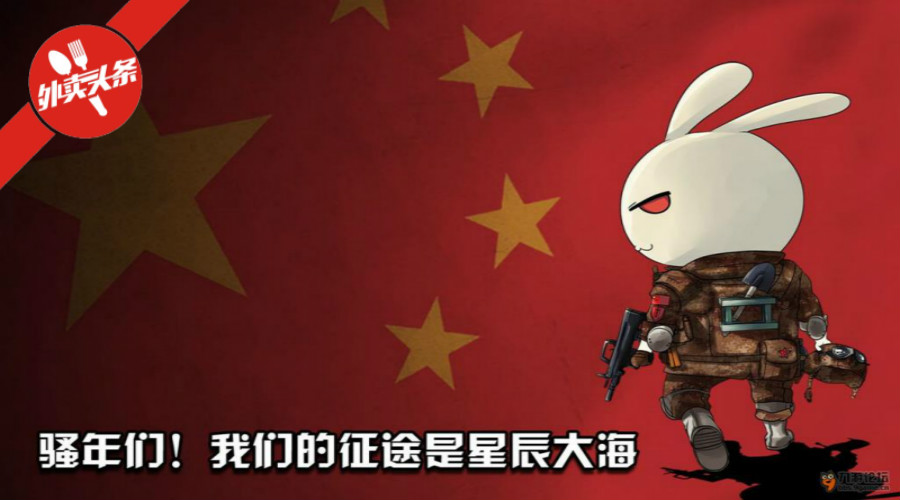 致外賣的2018，活著才是回報率最高的投資！