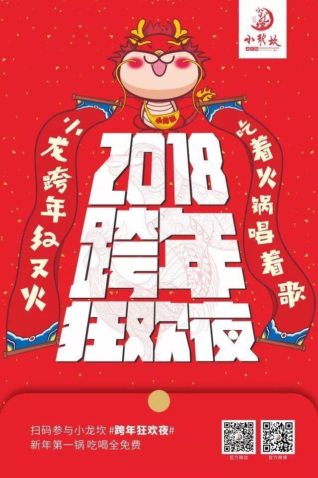 重磅！2018年全年餐飲營銷日歷表出爐?。ǜ韶浭詹兀?></a>
          <div> <a href=