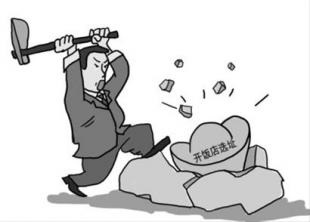 假如是選址錯了，越快出手越好